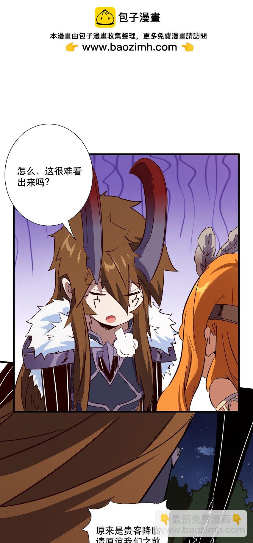 （第三季）014 圣血杯(1/2)-第118话