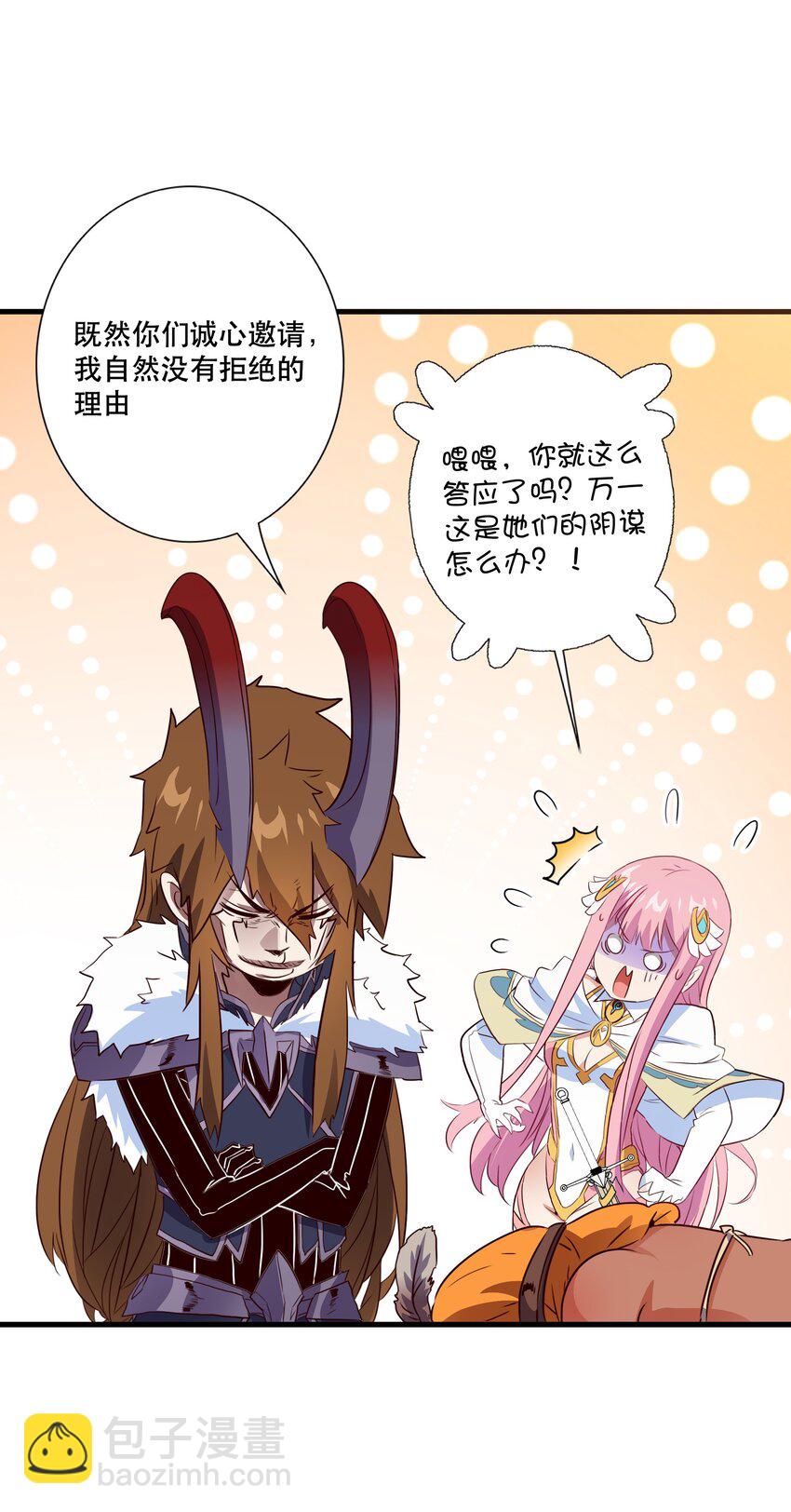 （第三季）014 圣血杯(1/2)-第118话