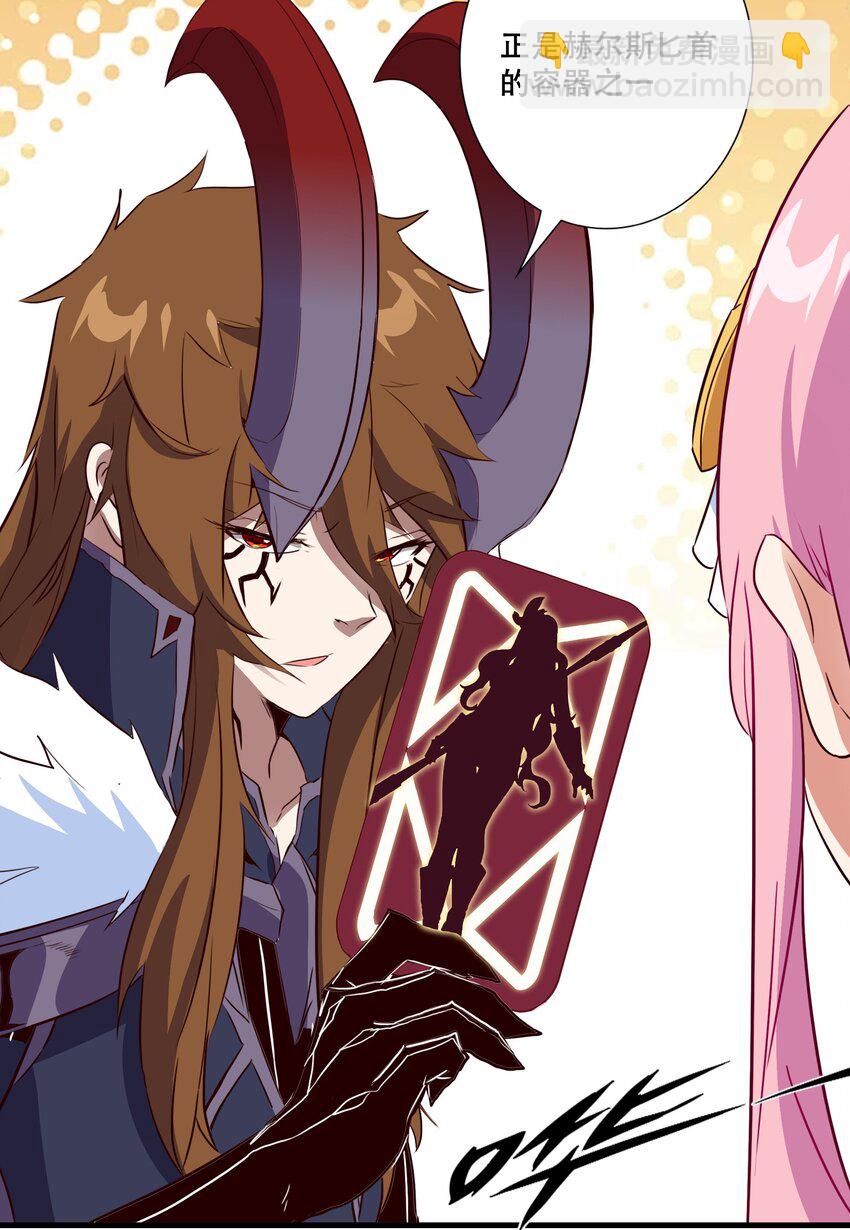 （第三季）014 圣血杯(1/2)-第118话