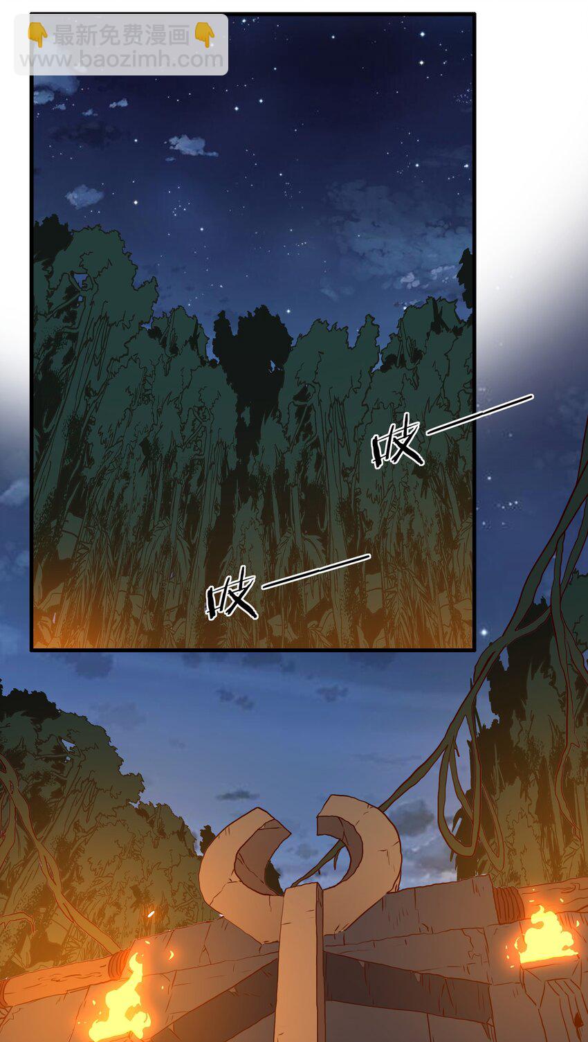 （第三季）014 圣血杯(1/2)-第118话