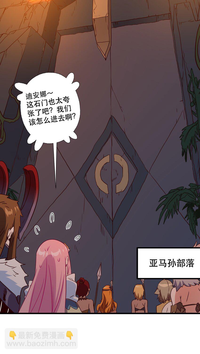 （第三季）014 圣血杯(1/2)-第118话