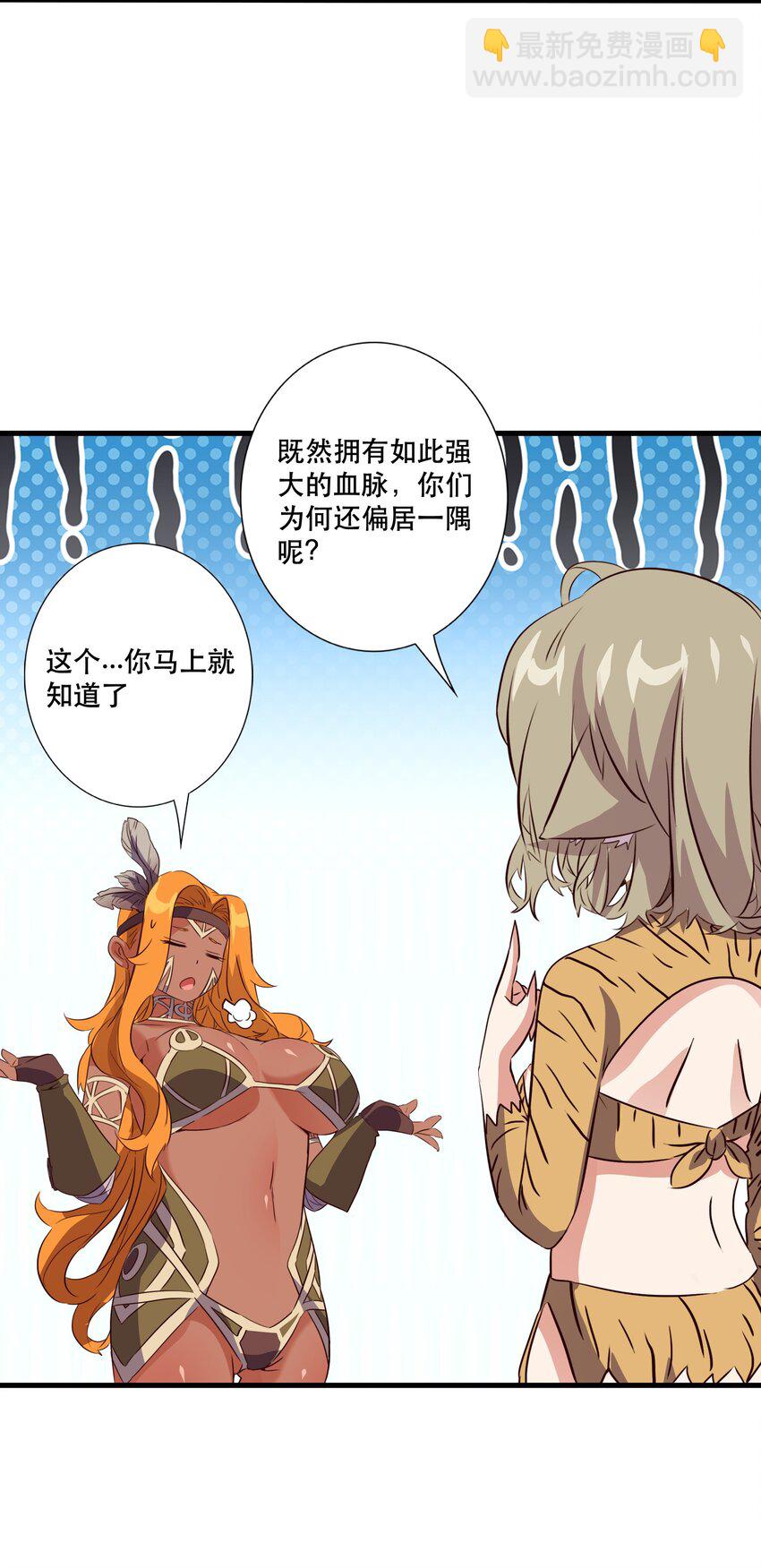 （第三季）014 圣血杯(1/2)-第118话