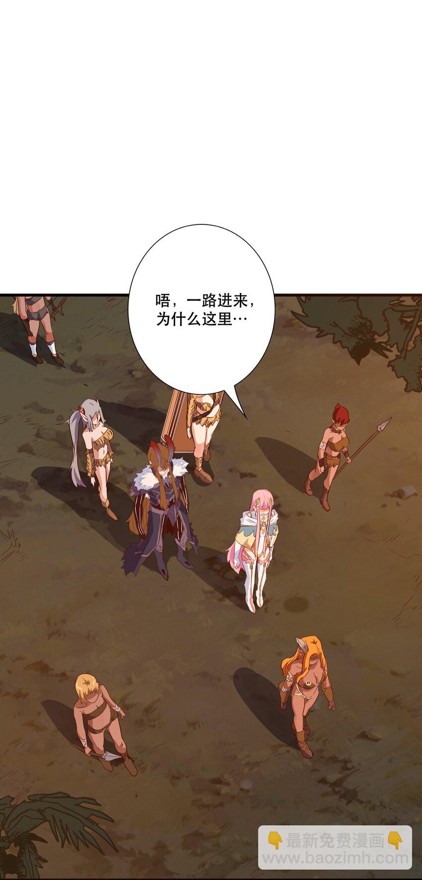 （第三季）014 圣血杯(1/2)-第118话