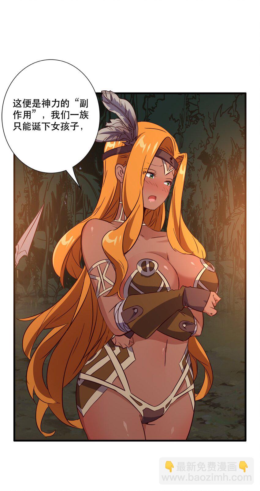 （第三季）014 圣血杯(1/2)-第118话