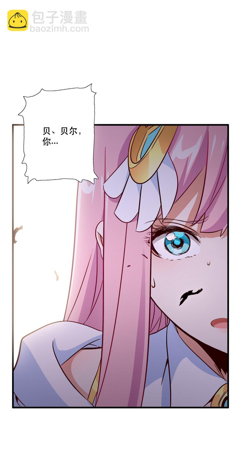 （第三季）014 圣血杯(1/2)-第118话