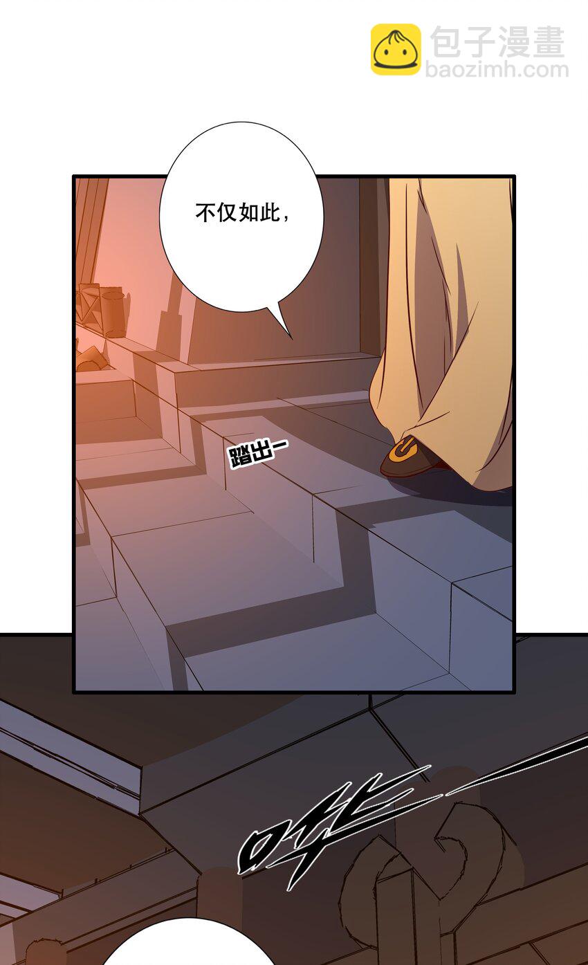 （第三季）014 圣血杯(1/2)-第118话