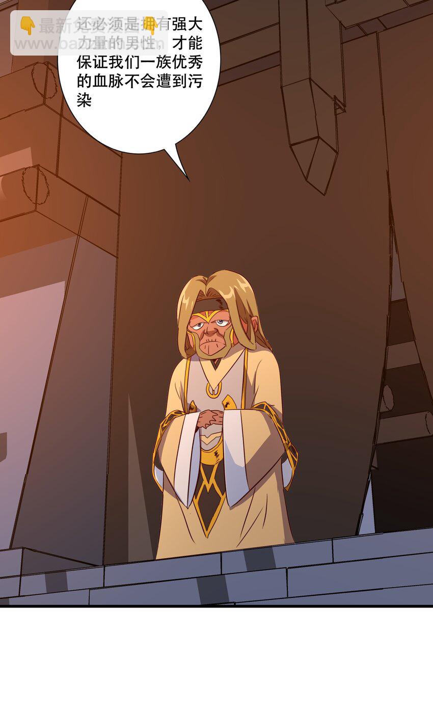 （第三季）014 圣血杯(1/2)-第118话