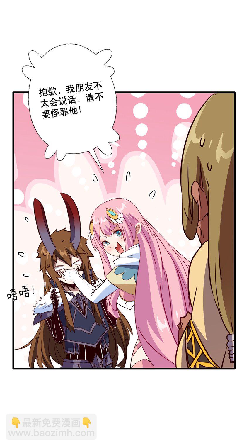 （第三季）014 圣血杯(1/2)-第118话