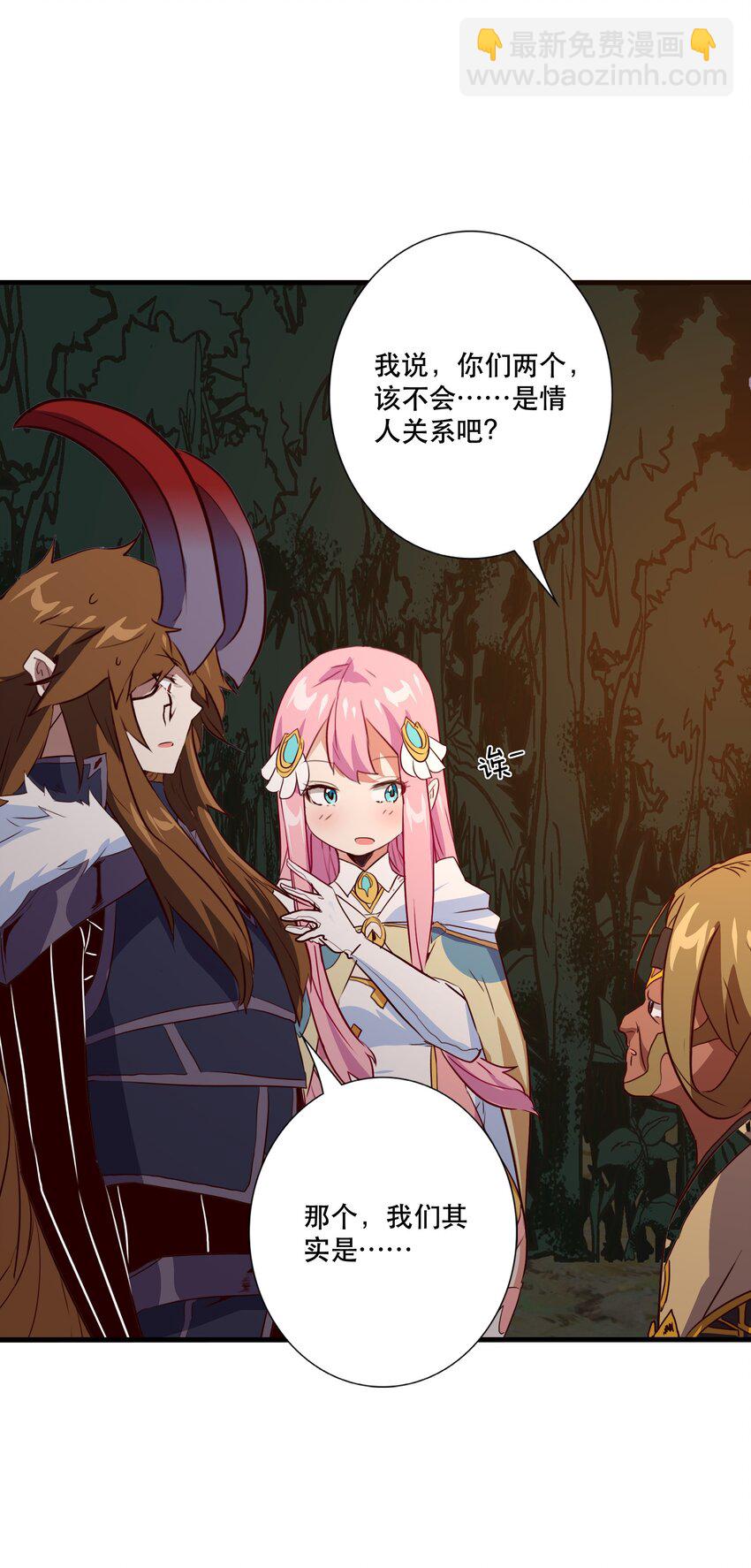 （第三季）014 圣血杯(1/2)-第118话