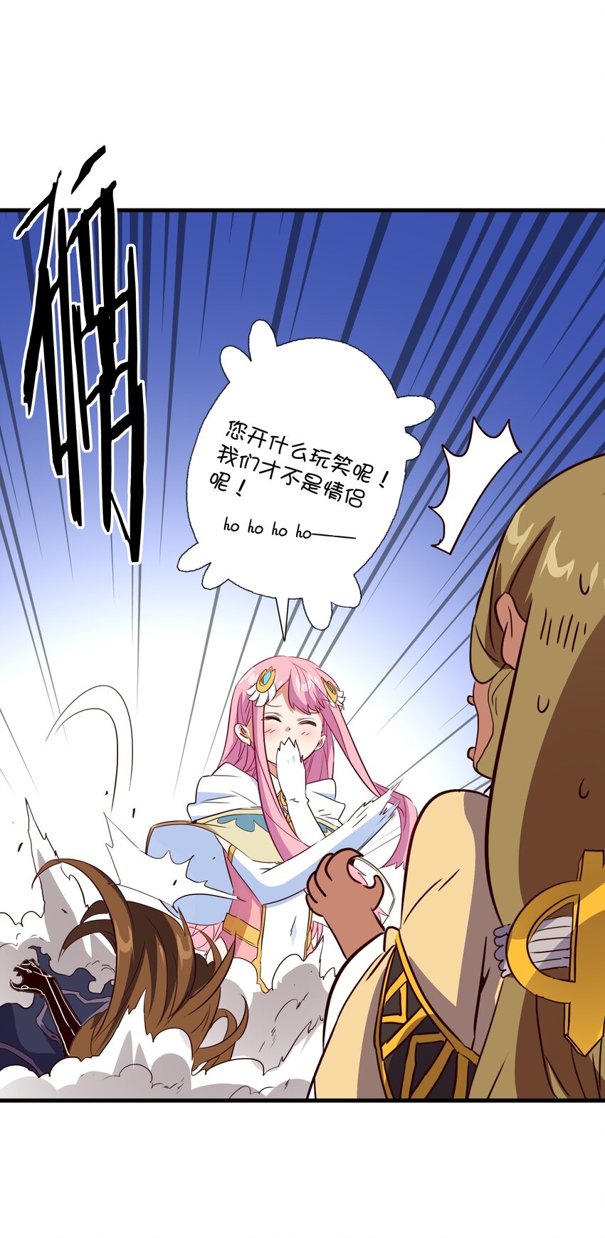 （第三季）014 圣血杯(1/2)-第118话