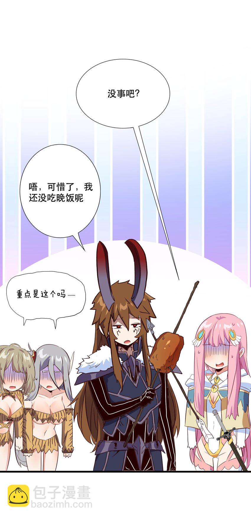 （第三季）014 圣血杯(1/2)-第118话