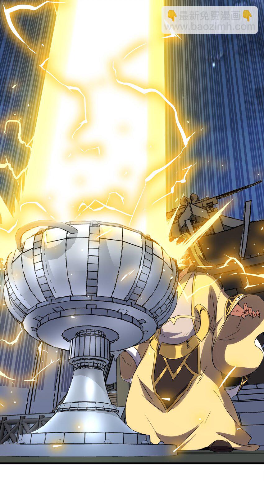 （第三季）014 圣血杯(1/2)-第118话