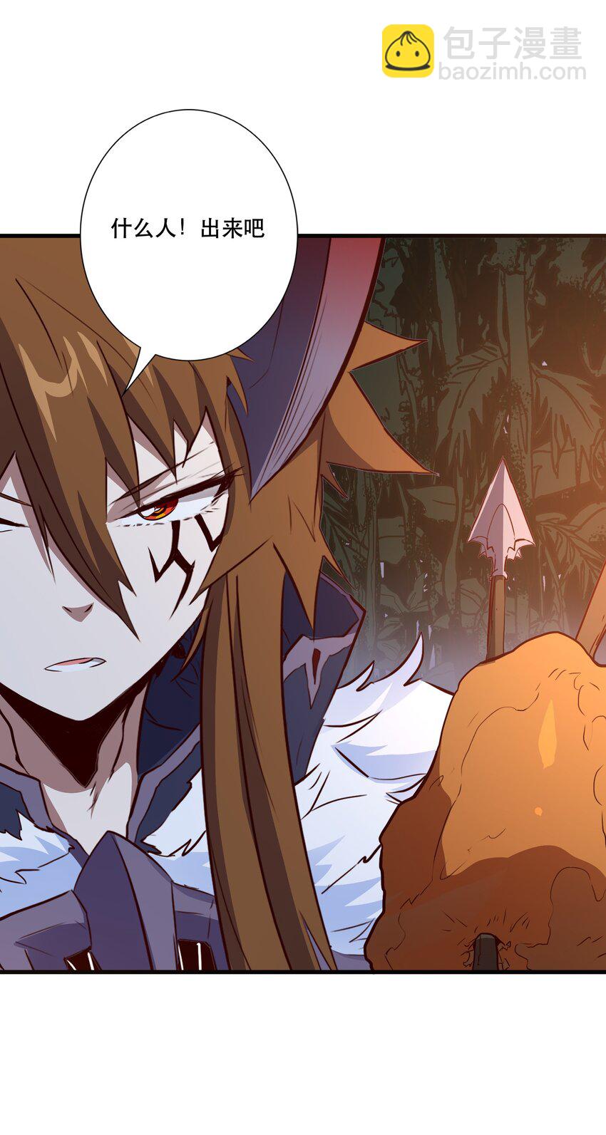 （第三季）014 圣血杯(1/2)-第118话