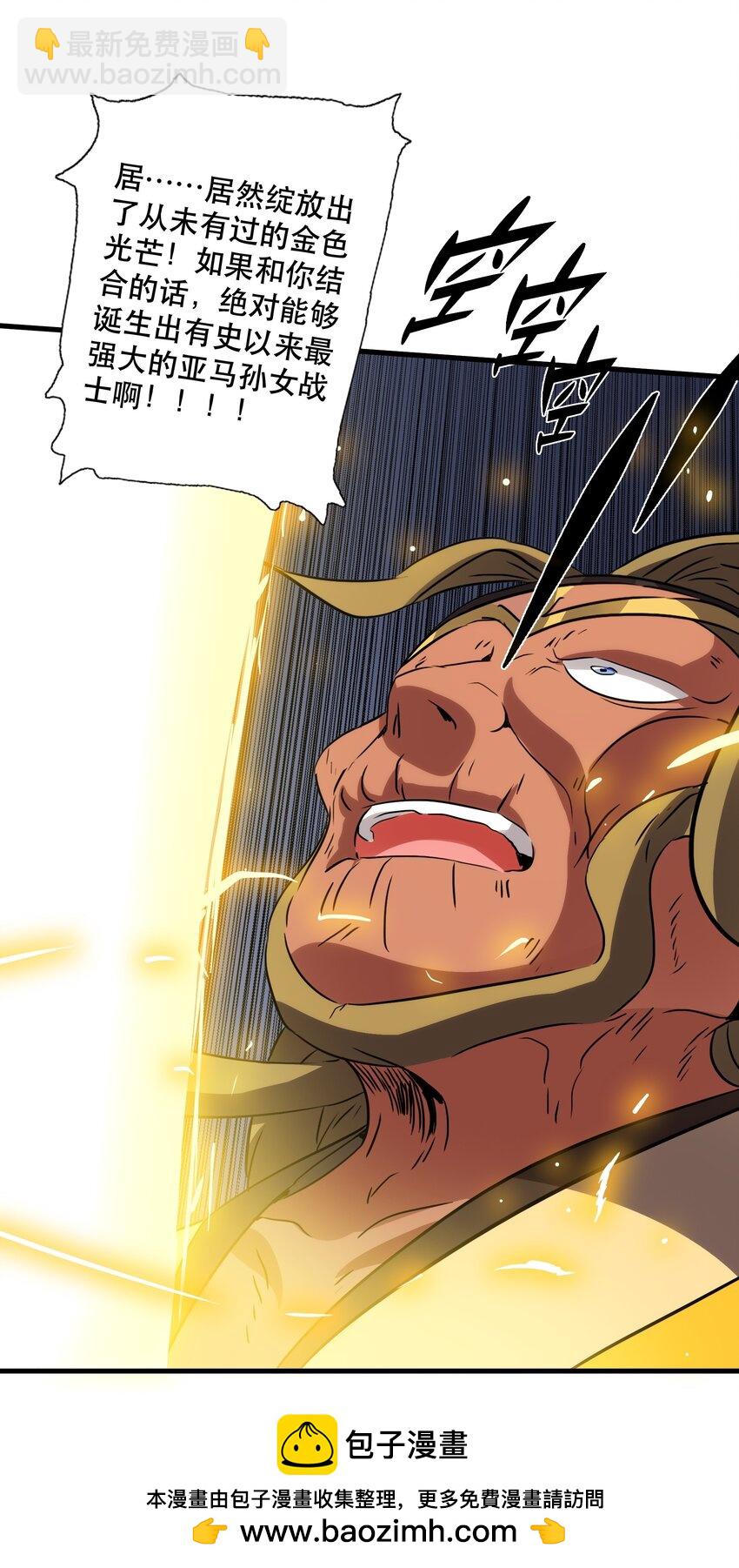 （第三季）014 圣血杯(1/2)-第118话