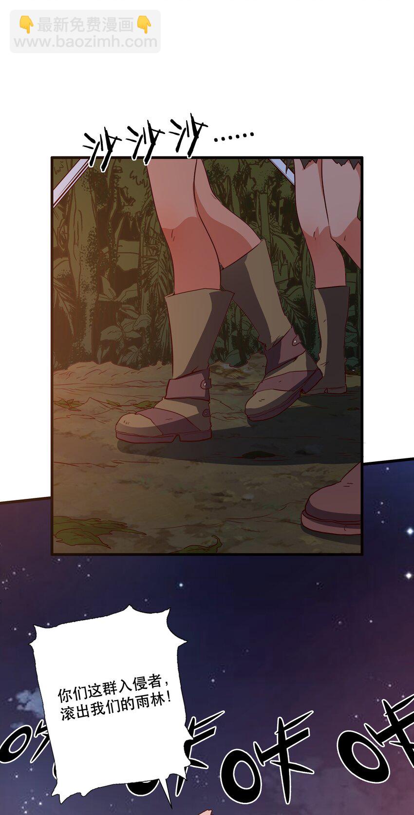 （第三季）014 圣血杯(1/2)-第118话