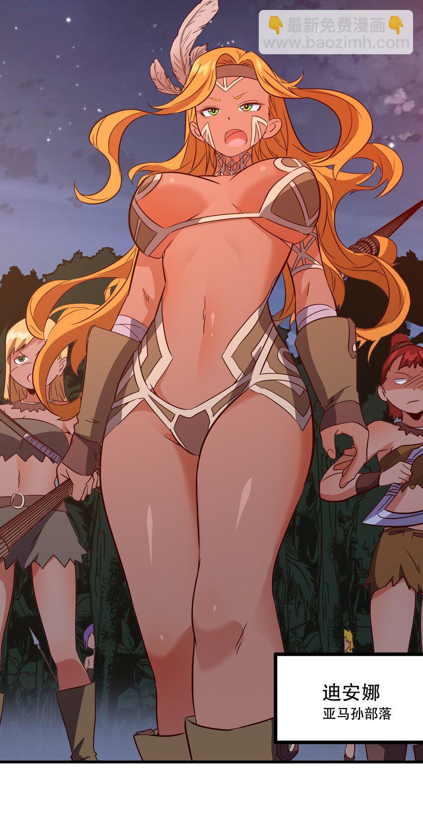 （第三季）014 圣血杯(1/2)-第118话