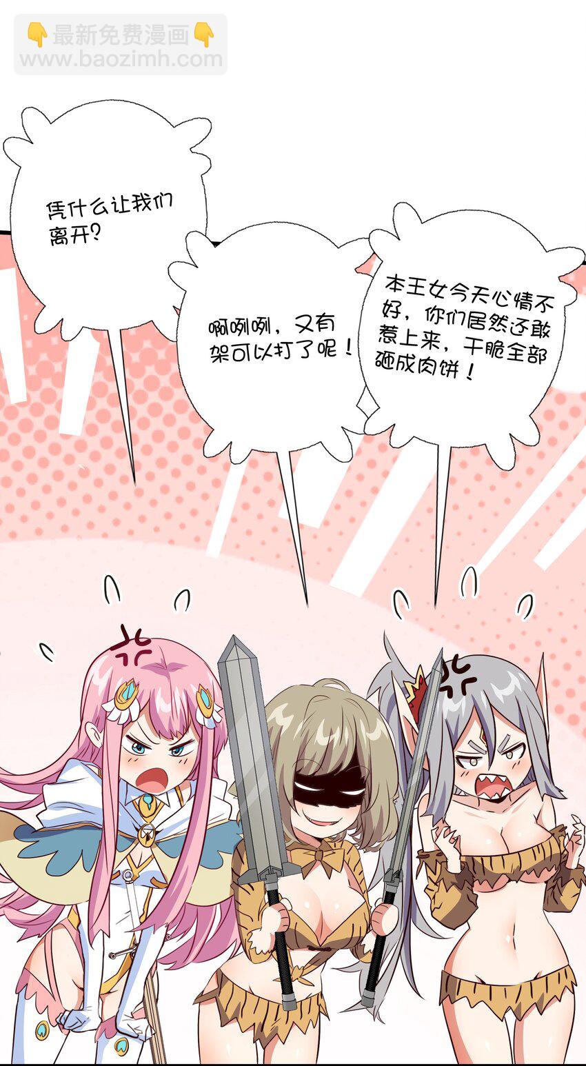 （第三季）014 圣血杯(1/2)-第118话