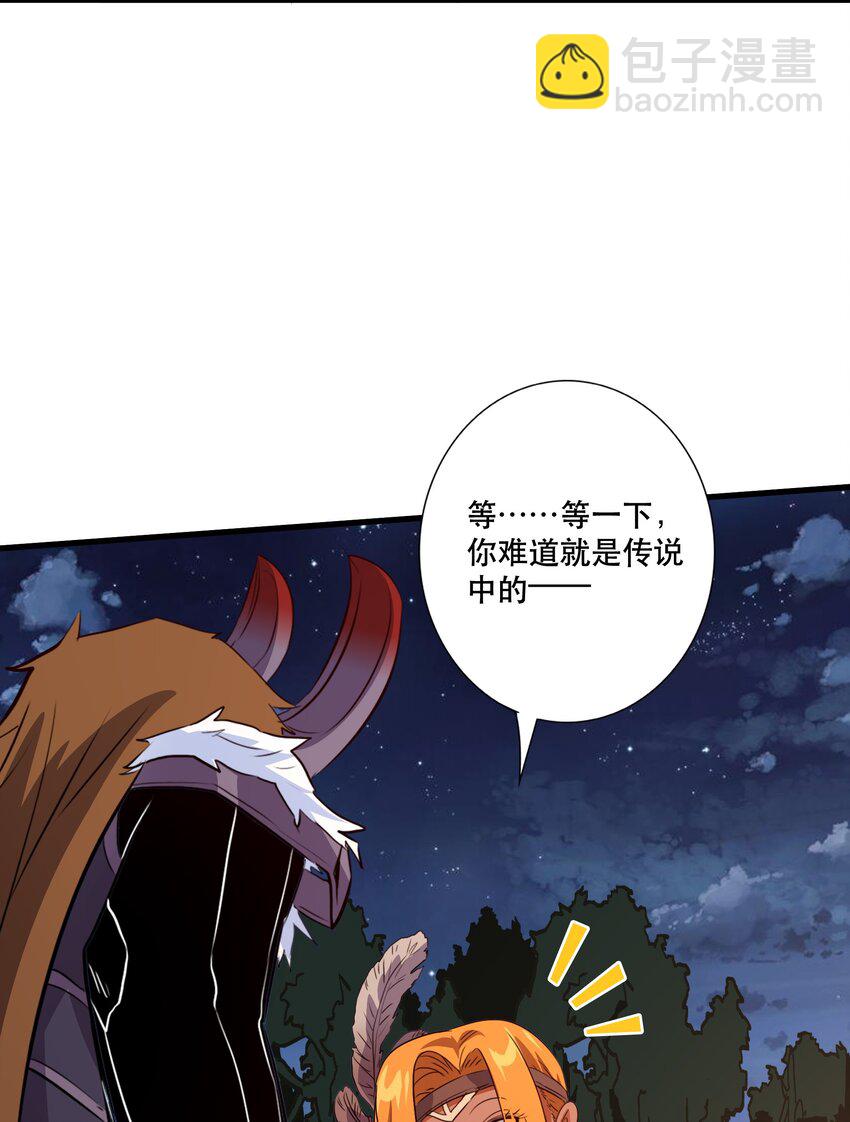 （第三季）014 圣血杯(1/2)-第118话