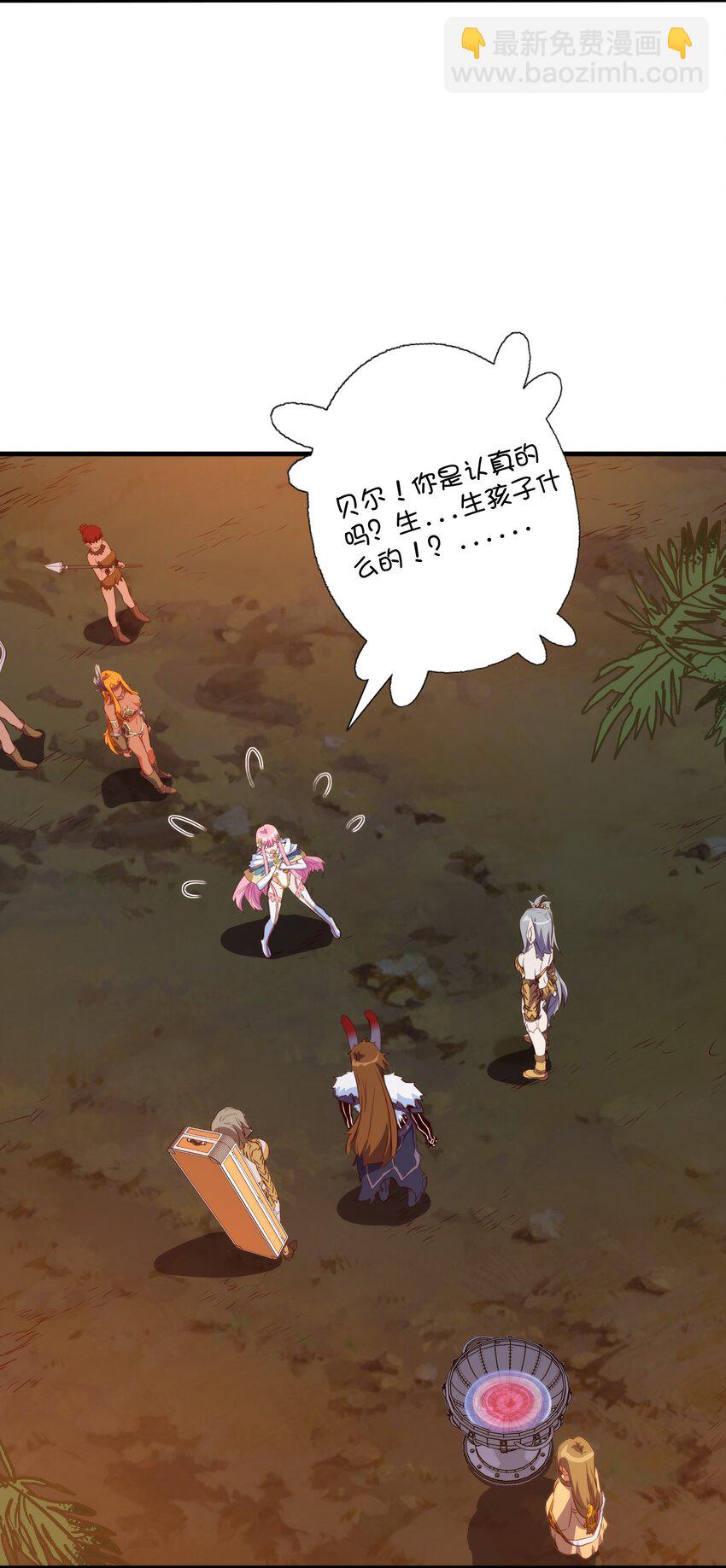 （第三季）015 血脉-第122话