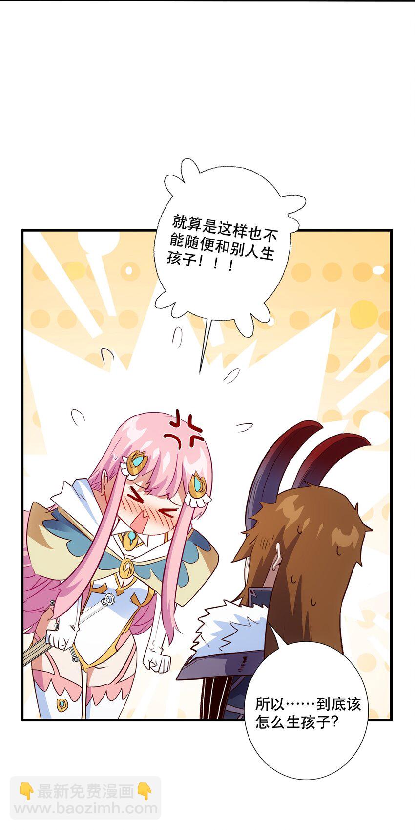 （第三季）015 血脉-第122话