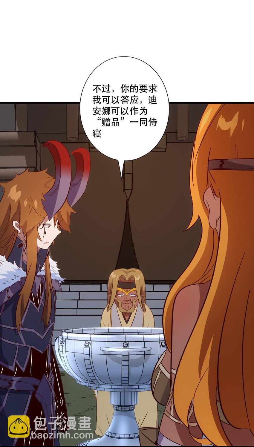 （第三季）015 血脉-第122话