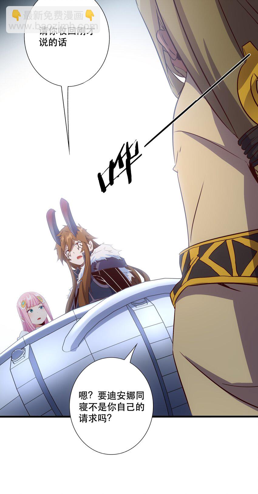 （第三季）015 血脉-第122话