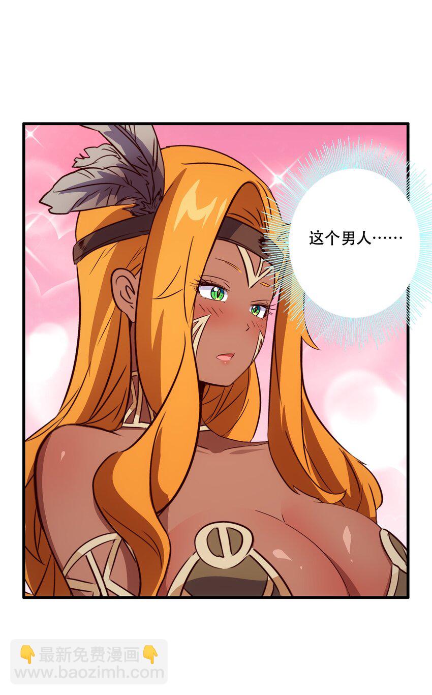 （第三季）015 血脉-第122话