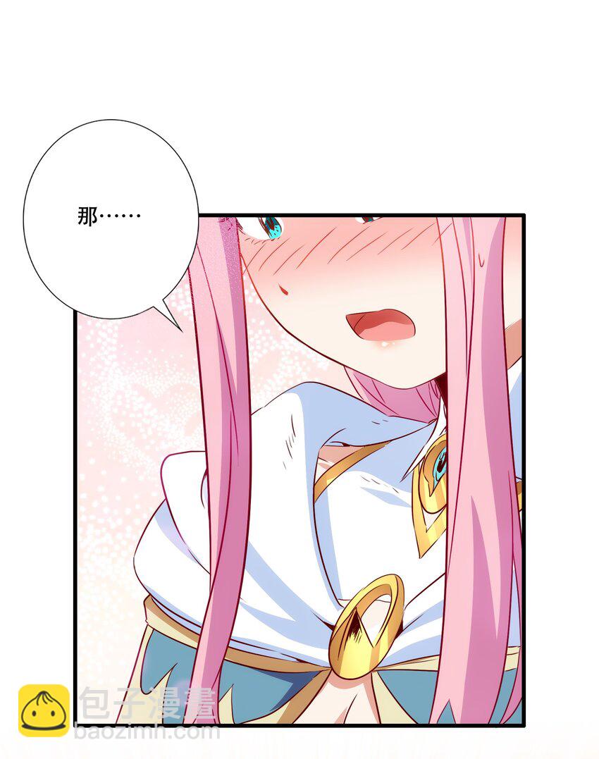 （第三季）015 血脉-第122话