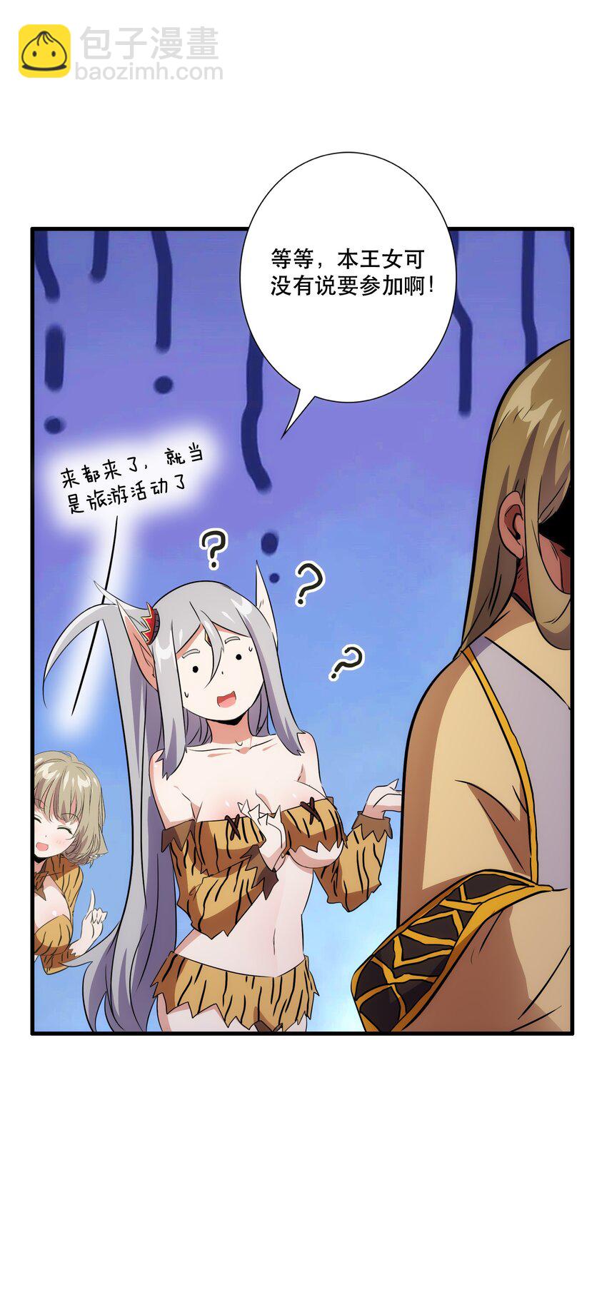 （第三季）015 血脉-第122话