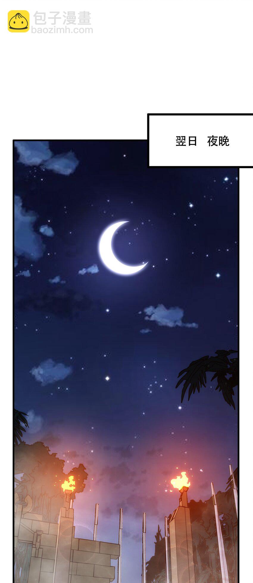 （第三季）015 血脉-第122话