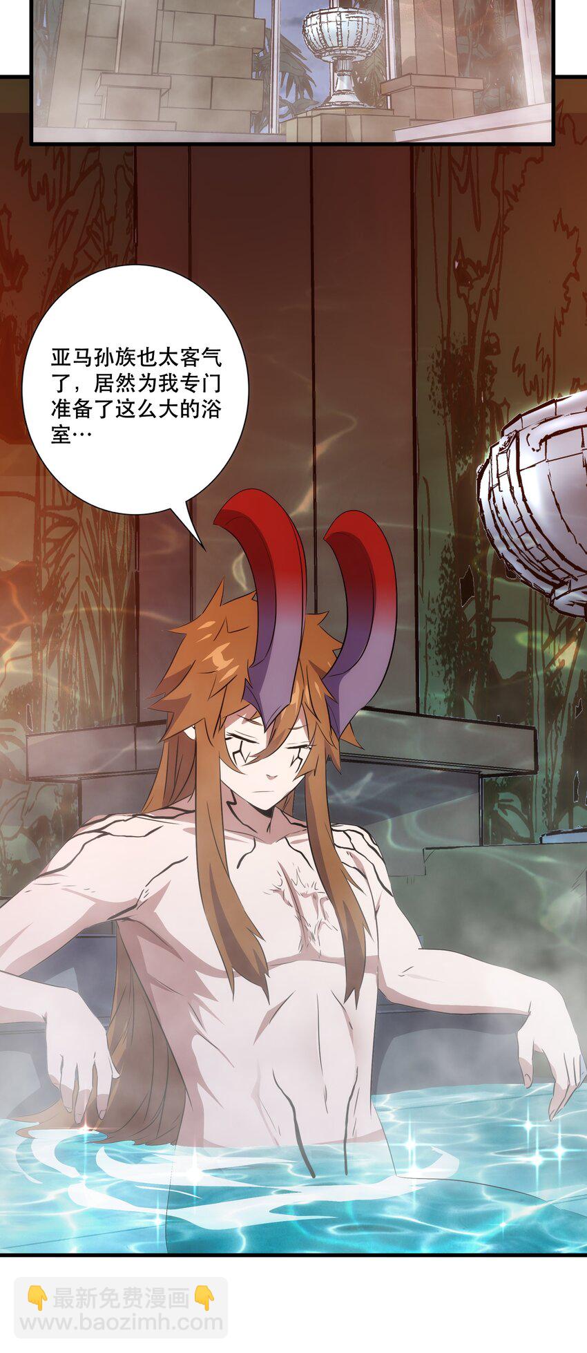 （第三季）015 血脉-第122话