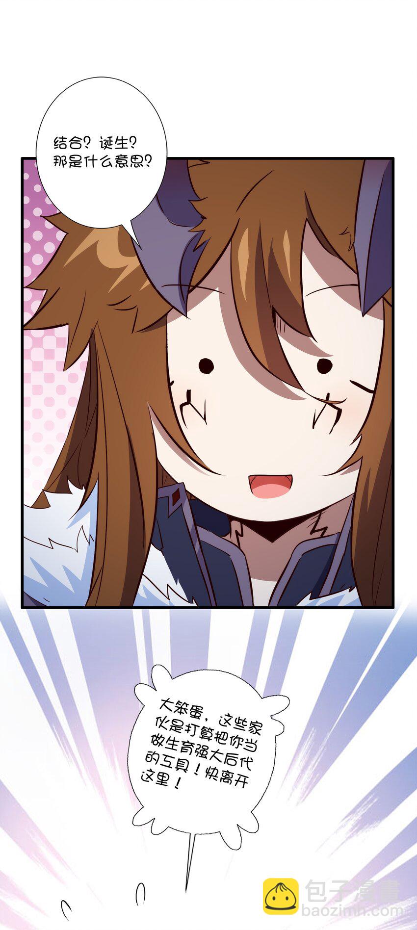 （第三季）015 血脉-第122话