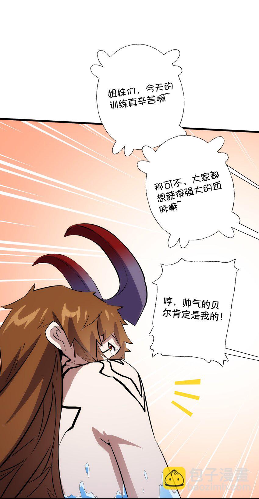 （第三季）015 血脉-第122话