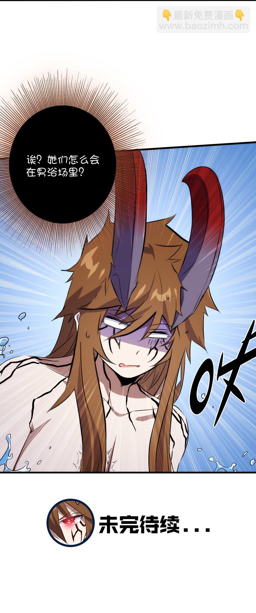 （第三季）015 血脉-第122话