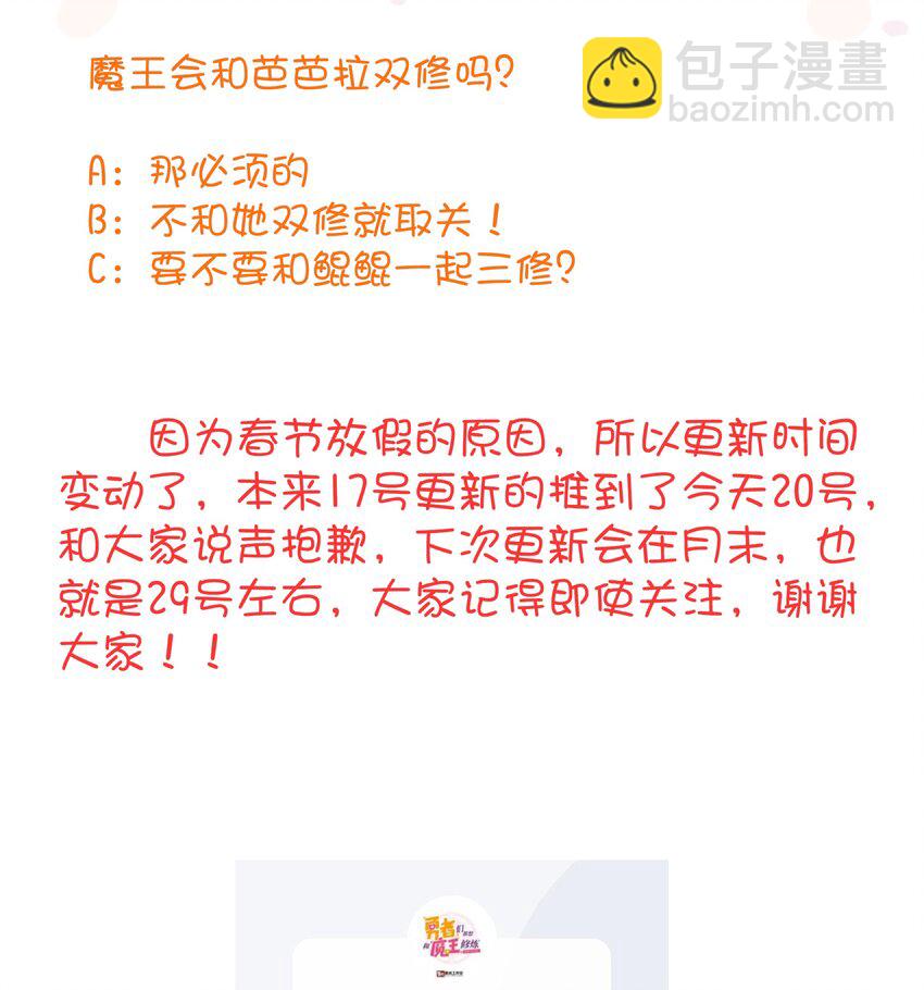 （第三季）015 血脉-第122话