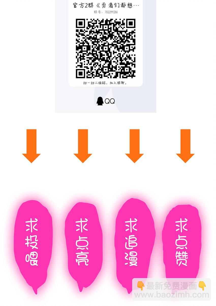 （第三季）015 血脉-第122话