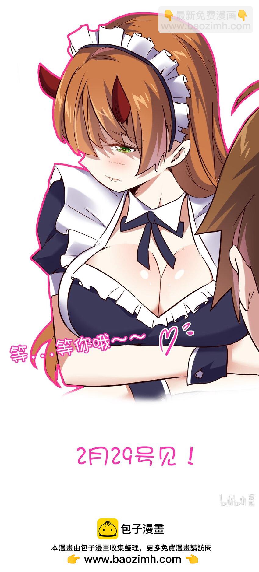 （第三季）015 血脉-第122话