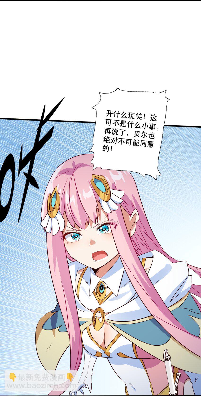 （第三季）015 血脉-第122话