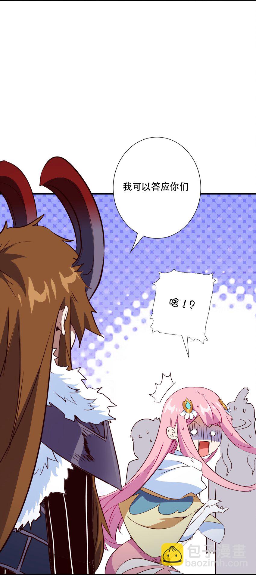 （第三季）015 血脉-第122话