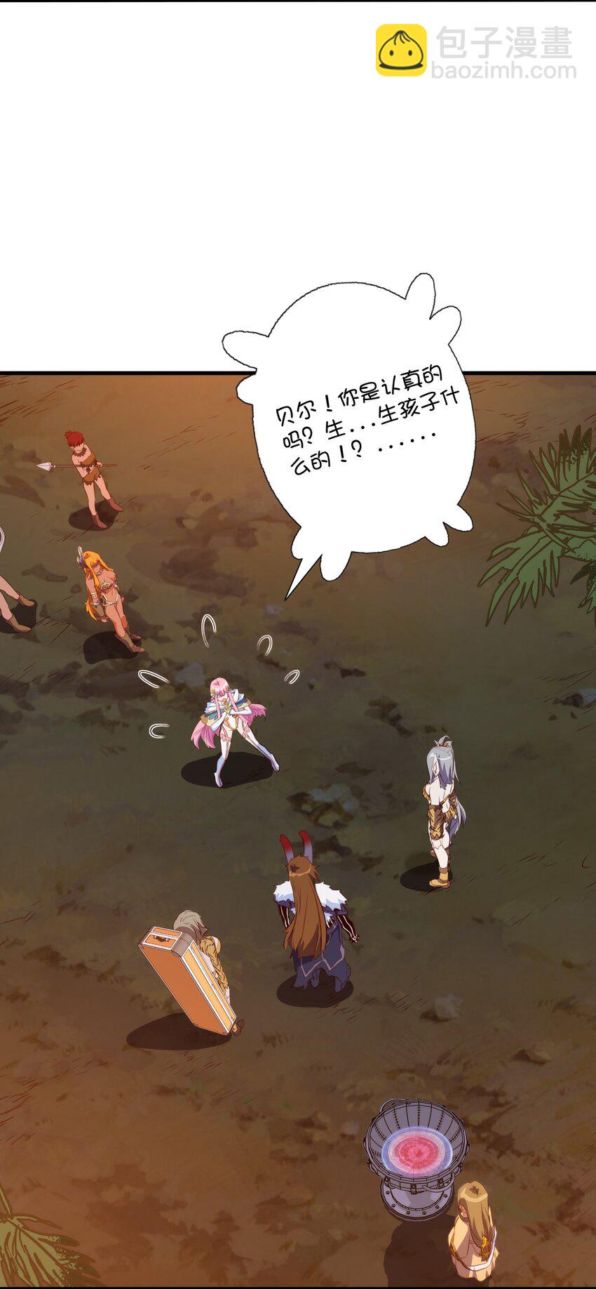 （第三季）014 血脉-第120话