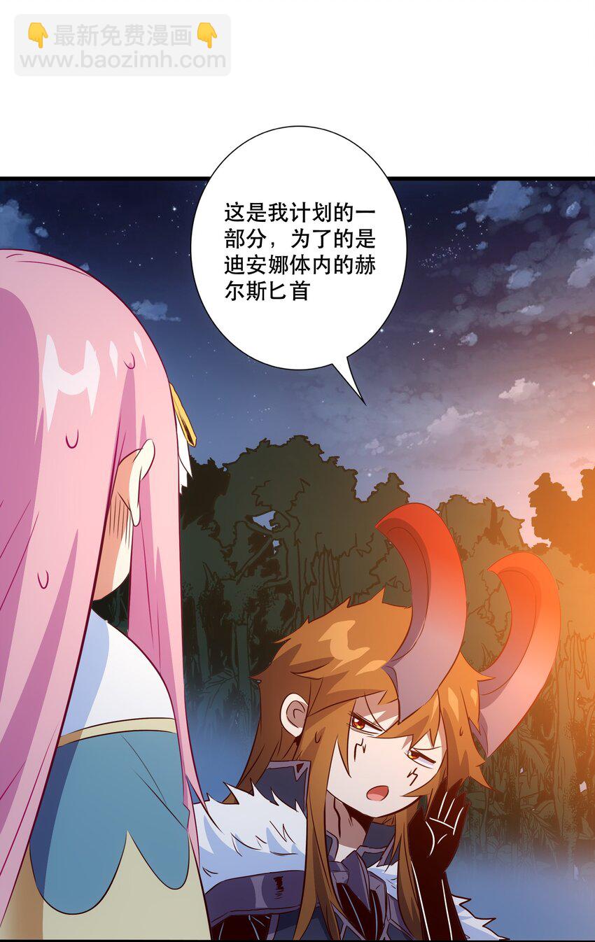 （第三季）014 血脉-第120话