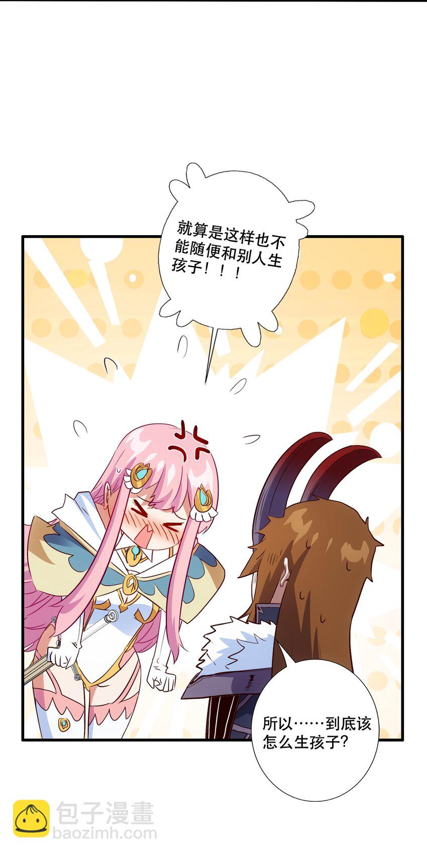 （第三季）014 血脉-第120话