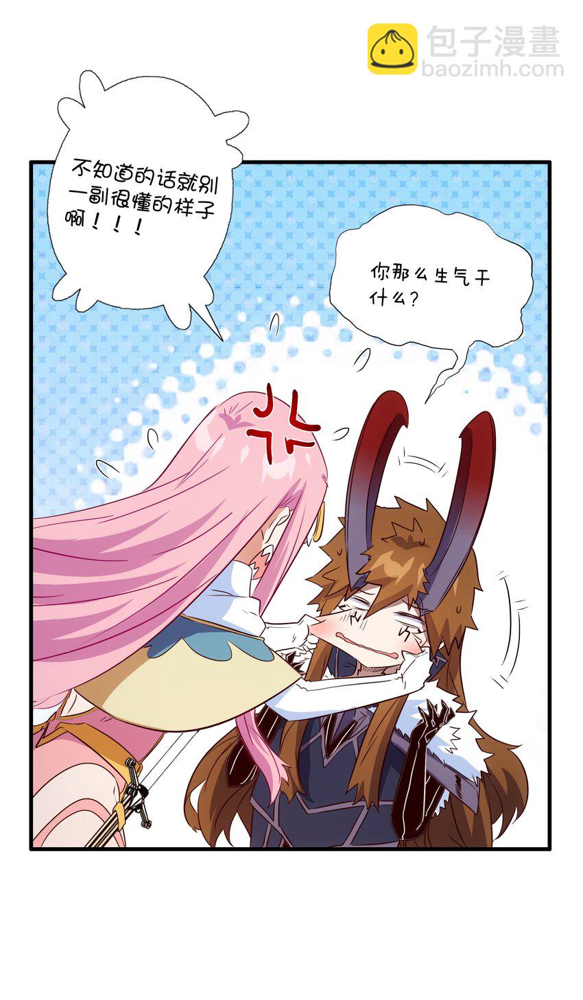 （第三季）014 血脉-第120话