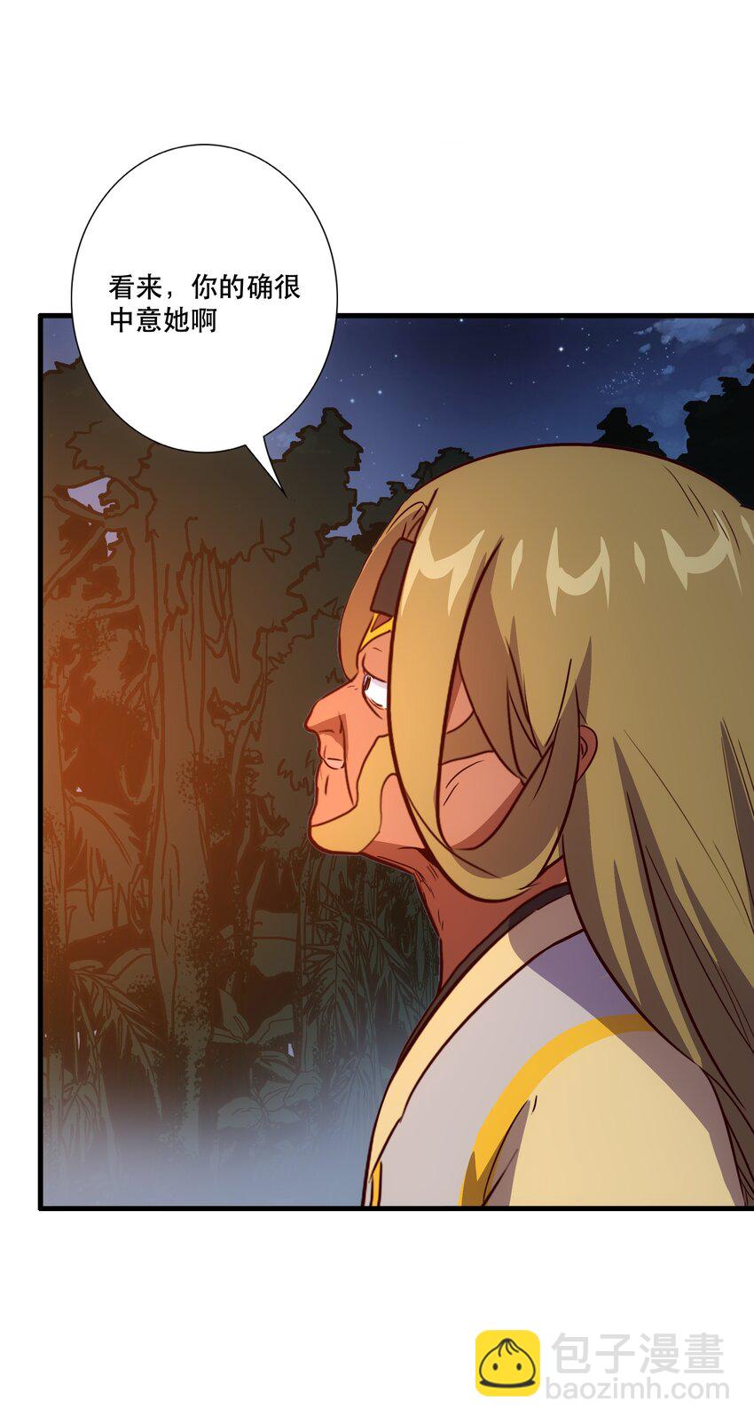 （第三季）014 血脉-第120话