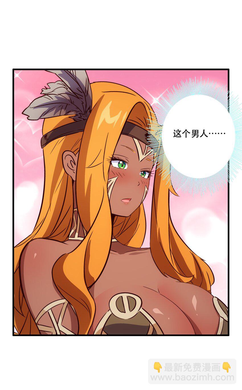 （第三季）014 血脉-第120话