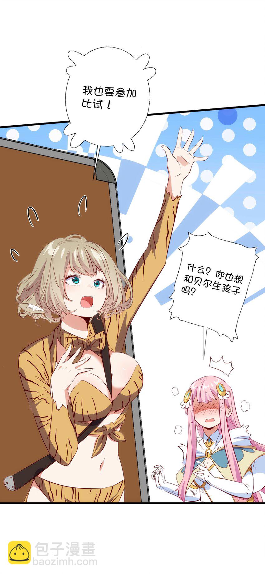 （第三季）014 血脉-第120话