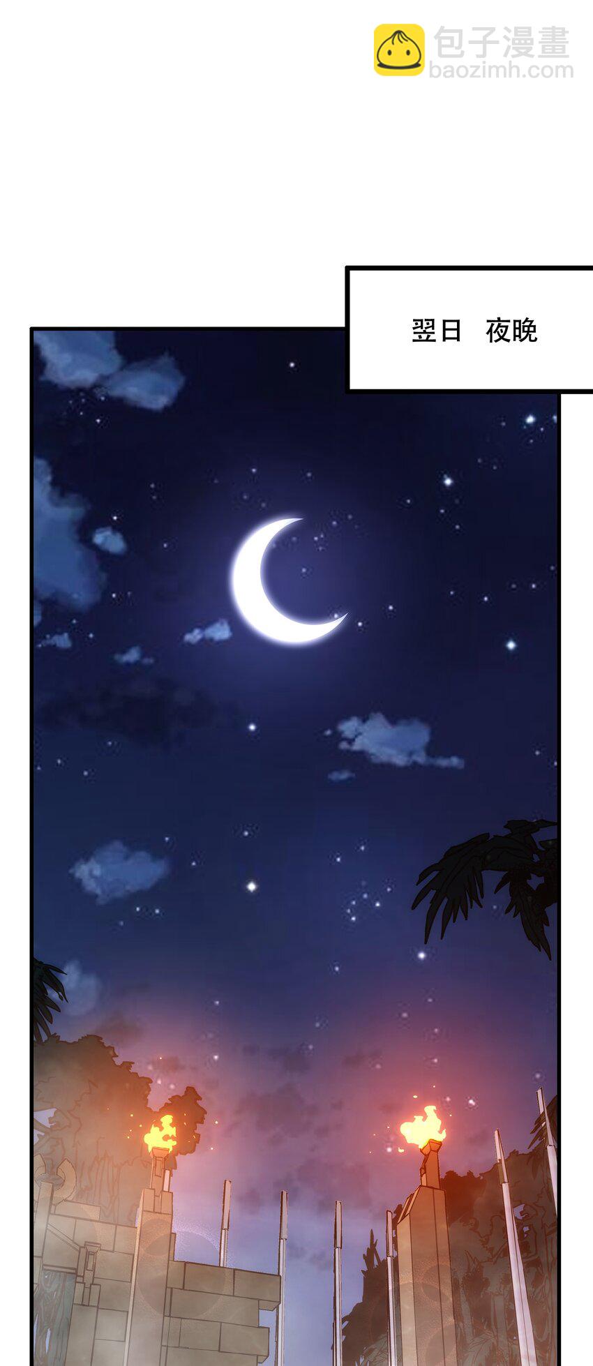 （第三季）014 血脉-第120话