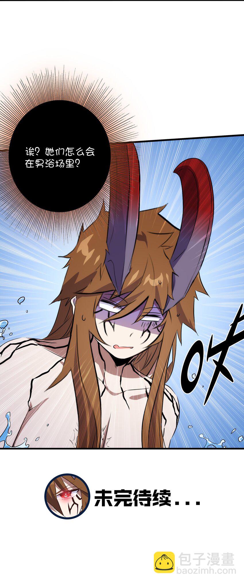 （第三季）014 血脉-第120话