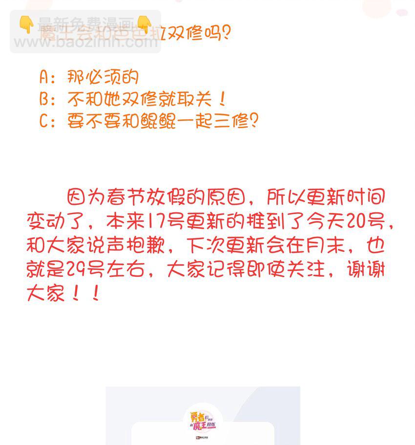 （第三季）014 血脉-第120话