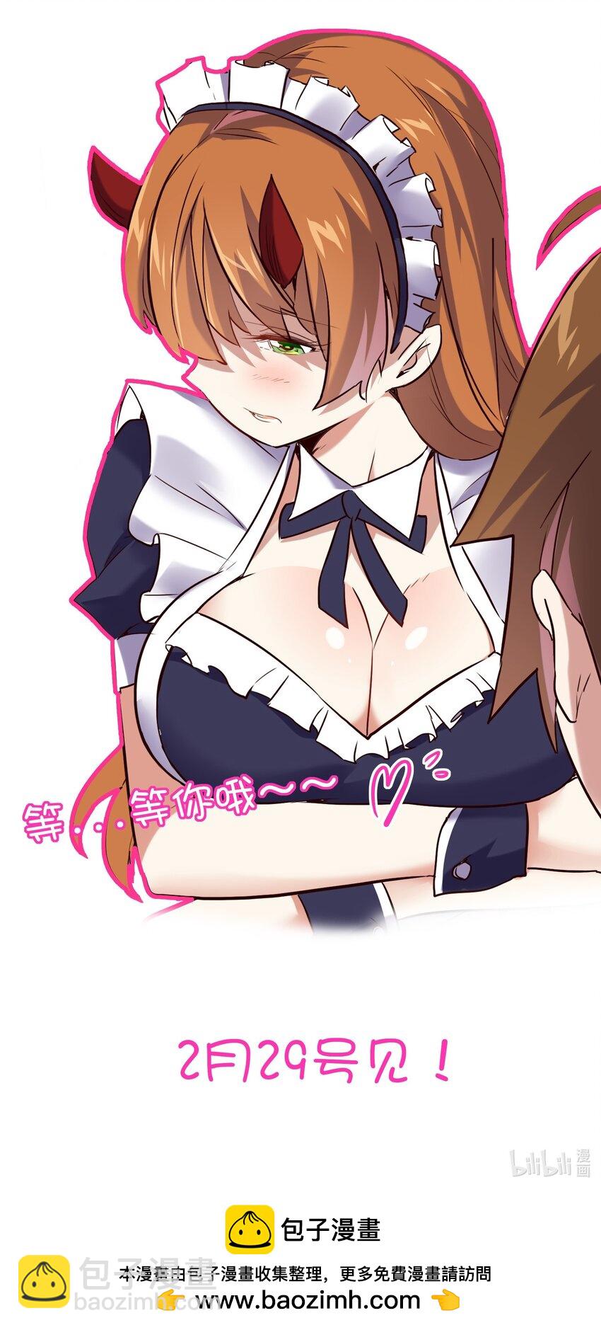 （第三季）014 血脉-第120话